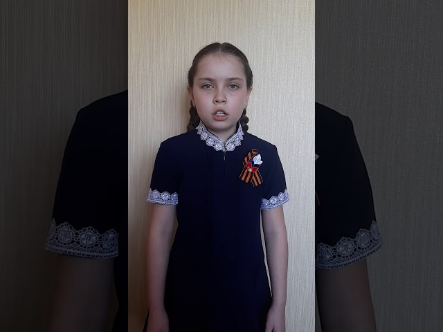 №427 Гавриченко Валерия. Стихотворение