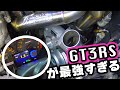 GT3RS❗️最強にバカっ速だ⁉️