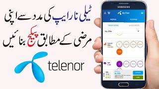 Make Your Own Offer on Telenor App | Create Your Own Offer Telenor | Make Your Own Bundle Telenor screenshot 5