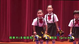 20170822 一首精華多機錄剪