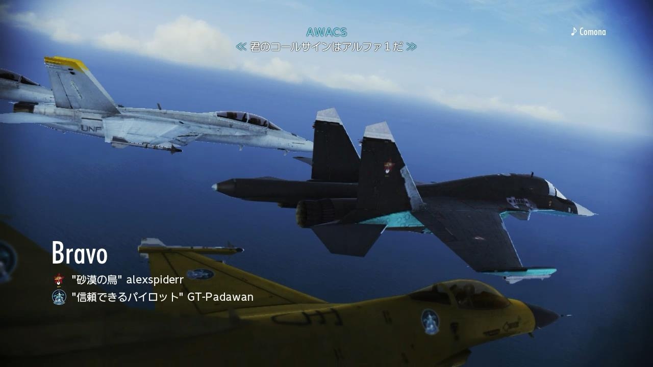Aerospace Center Defense 25 【ACE COMBAT INFINITY】 YouTube