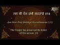 Dukh Bhanjani Sahib Ji : Bhai Gurpreet Singh Ji Shimla Mp3 Song