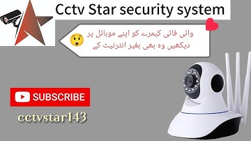 Configuration All wifi V380 Cameras step by step