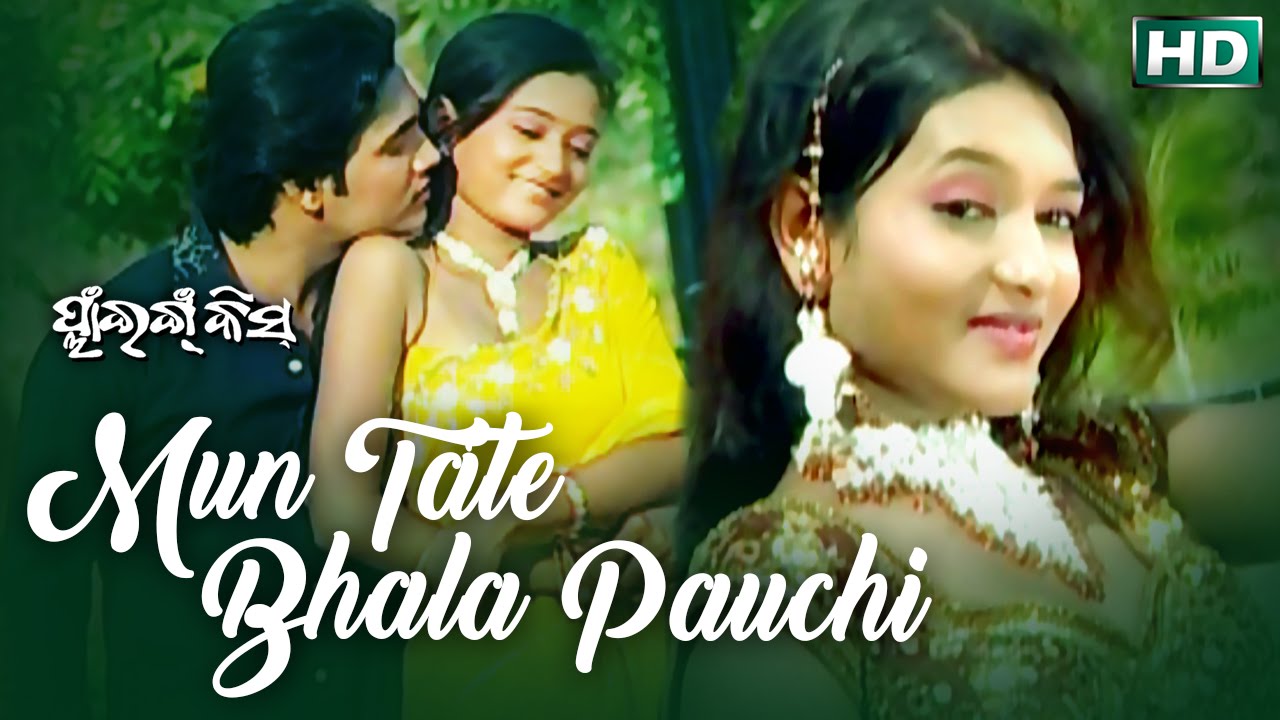 tate bhala pauchi boli song tate bhala pauchi boli song