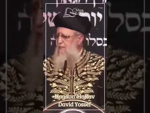 Siyoum Guemara HaGaon HaRav David YOSSEF