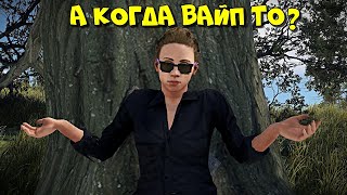 Жду Глобал Вайп! Строю Дворец! Rust