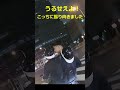 ノーヘル騒音バイク注意しました #shorts #ドライブレコーダー #ドラレコ