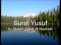 Surat Yusuf By Sheikh Salah Al Hashem سورة يوسف شيخ صلاح الهاشم 