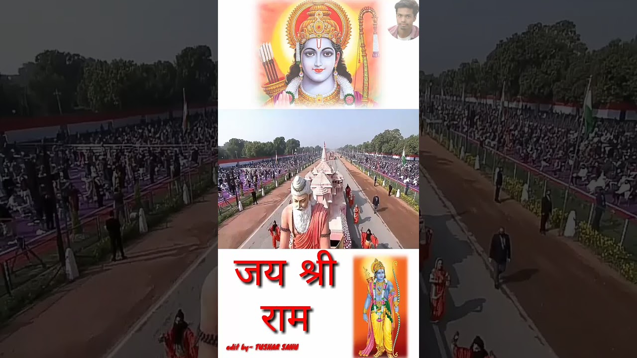 Shree raam janm bhumi