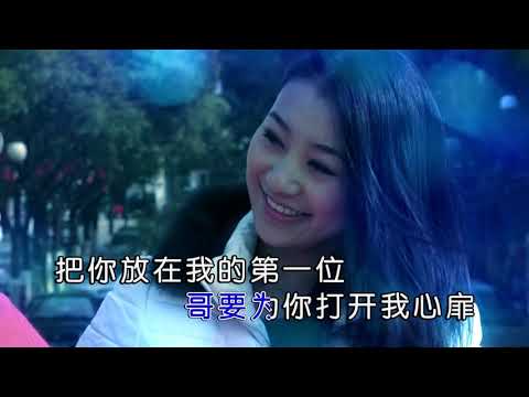 紀曉斌 妹妹你真美 高清1080P KTV版