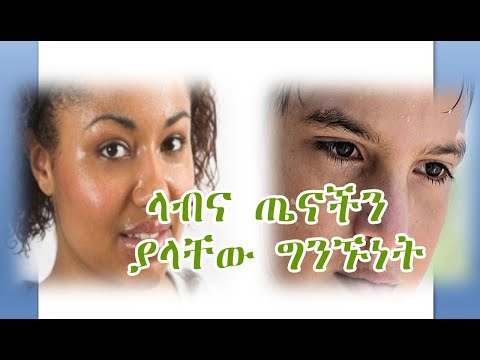 ቪዲዮ: የሚያደርቅ ሳል የሚይዘው ማነው?