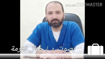 توفني مسلما والحقني بالصالحين.. سورة يوسف.. #جمال_القرمة