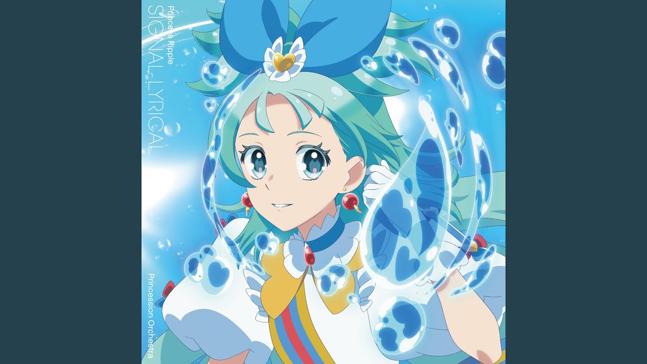 キミとわたしであるために