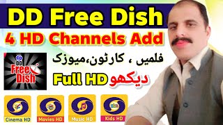 DD Free Dish Add 4 New HD Channels |Enjoy Movies Kids Music in HD