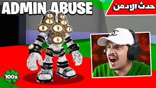 فورتنايت نحضر أقوى حدثين ماب السرقة والسمنه بث مباشر ٍSteal a brainrot