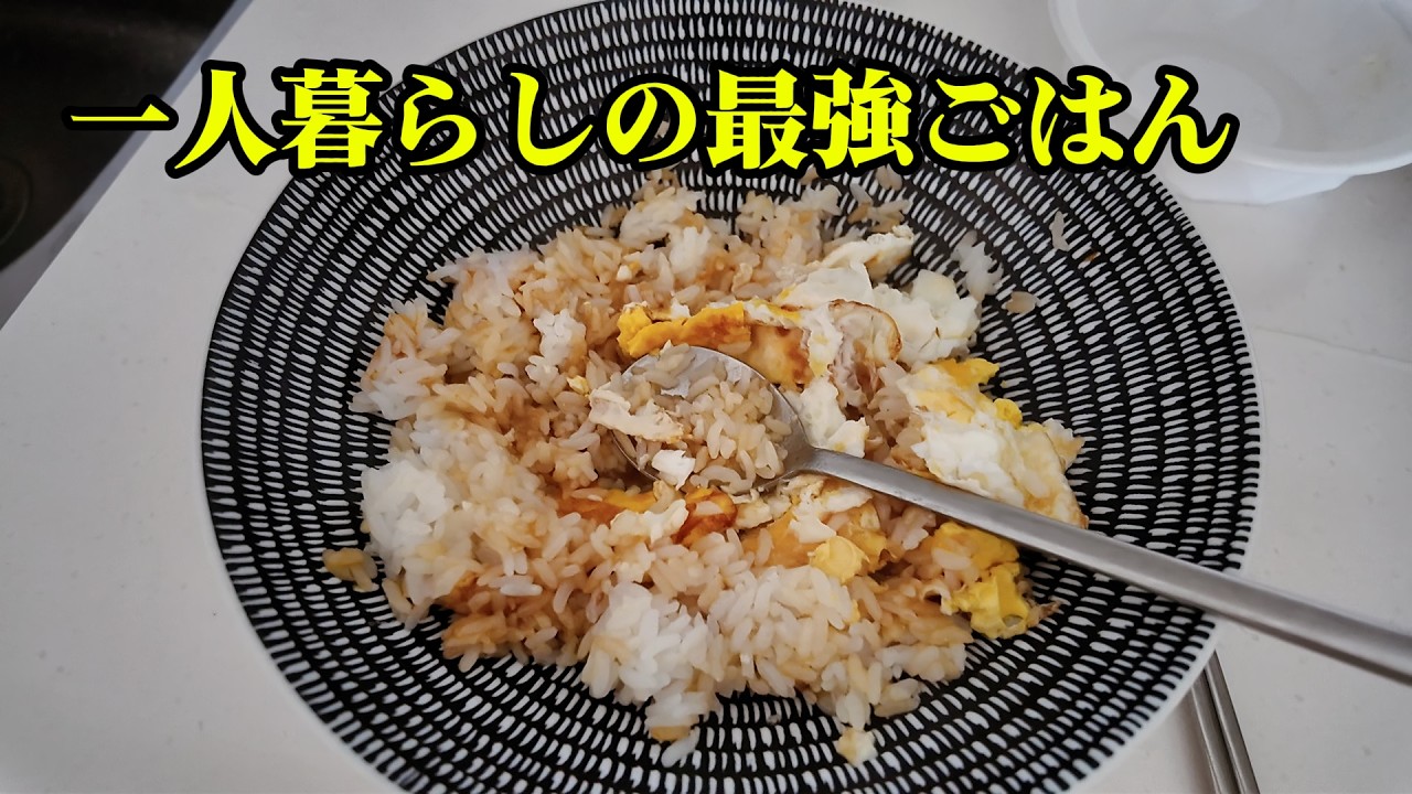 韓国人99％が食べたことある？カンジャンケランパ。| 韓国リアルVlog