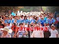 Москва 2019, Москва Город, Интересная статистика про Москву, Москва сити