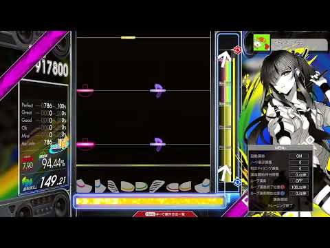 【7.90】GITADORA / にゃんだふる55 - DRUM EXTREME (drum sound)