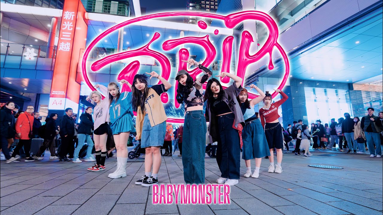 [KPOP IN PUBLIC | ONE TAKE] BABYMONSTER - 'DRIP' Dance Cover from Taiwan