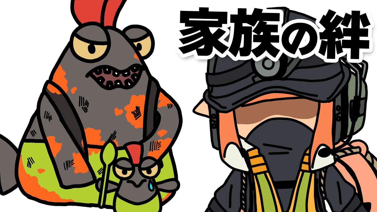 手描きイラスト動画】父ちゃんはボクが守る！コジャケの勇気と家族の絆