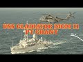 USS GLADIATOR MCM 11 - PT Chant