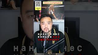 Люк Фернандес vs Родолфо Беллато - Обзор боя