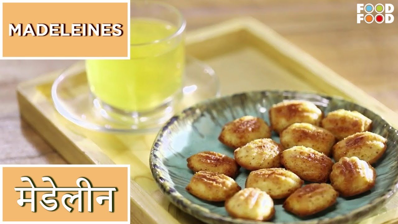 Madeleines |  मेडेलीन | Bake Diaries| FoodFood