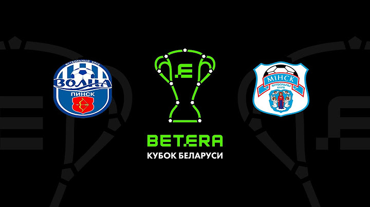 CМОТРИМ МАТЧ КУБОК БЕЛАРУСИ 1/16 ФИНАЛА ВОЛНА-ФК МИНСК