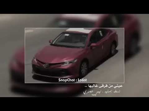 اغنيه عيني من فرقا غاليها ليبي الاصلي