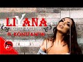 ЛИЯНА ft. КОНСТАНТИН - КАТО ХЛАПЕ /  LIYANA ft. KONSTANTIN - KATO HLAPE