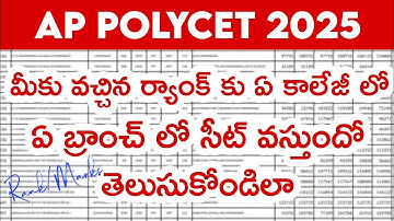 ap polycet college predictor 2025 | ap polycet 2025 rank vs college vs branch vs seat