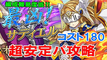 تحميل オセロニア サディエル تحميل オセロニア サディエル