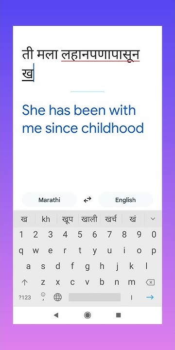 learn-english-through-google-translate-marathi-to-english-translation