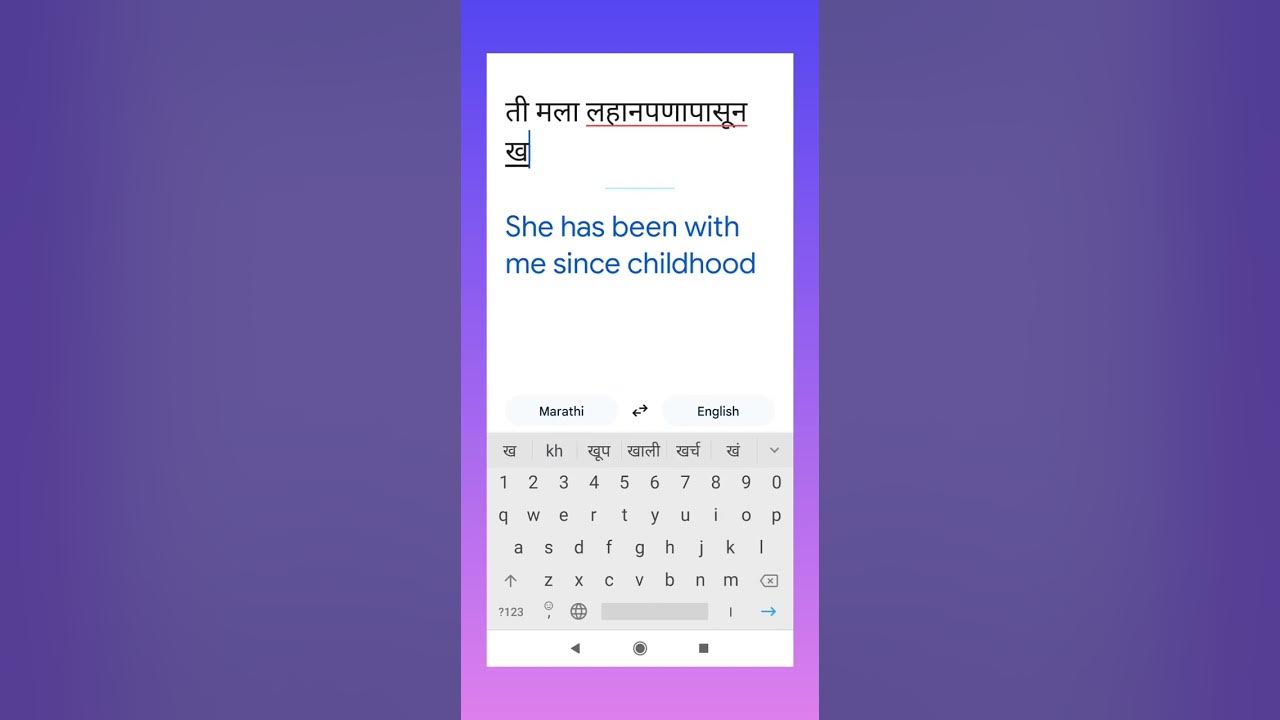 learn-english-through-google-translate-marathi-to-english-translation