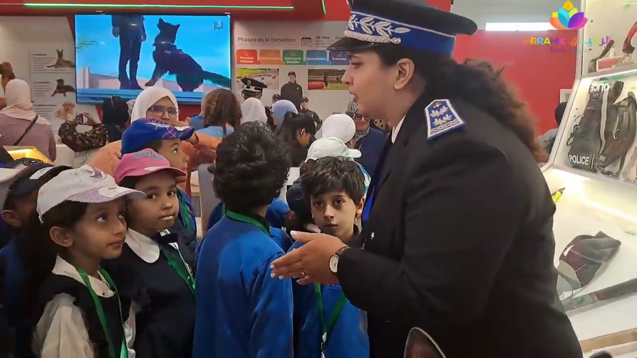 معرض الأمن الوطني بالجديدة 2025