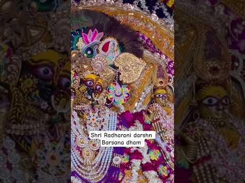 #barsana #Nandgaon #vrindavan  #vlog #shorts #youtube #radhakrishna #travel #radhakrishna #love