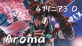 【元アマプロ】43リニアを超える最強感度？！元アマプロが使う41リニア3.0音ハメキル集【APEX LEGENDS】