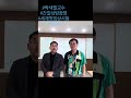 #박세필교수 #간질성방광염 #세계첫임상시험 #성공