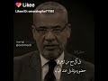 المرأة تذبل عندما مصطفى الآغا