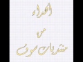 مايغيضك حال