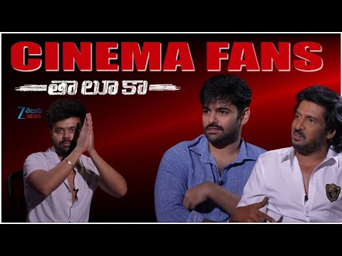 YTCinema Fans Taluka | Andhra King Taluka | Ram Pothineni | Upendra | Bhagyashri Borse | ZEE Telugu - ZEE24TELUGUNEWS