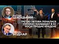 Третя світова війна: НАТО втрутиться? Єврокомісія бачить Україну кандидатом в ЄС: рішення прийнято?