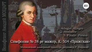 MOZART Symphony No 38 in D major, K 504 "Prague"