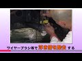 高防錆プライマー・サビランジャー【KyokutoTV】