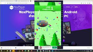 สอนโหลด Raze Master Hole Cube Game บนคอม 2023 เล่นลื่นขึ้น 100% screenshot 2
