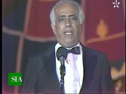 ياصاحب الصولة والصولجان في البال أغنية