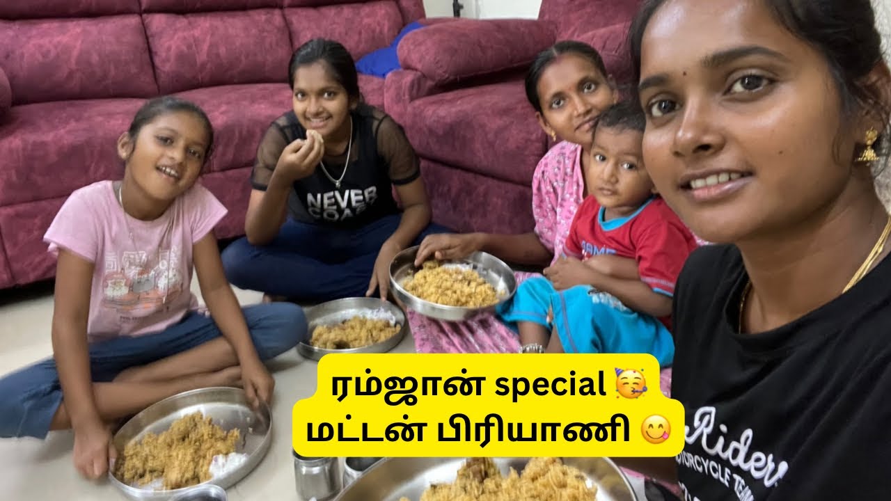 நம்ம வீட்டுல ரம்ஜான் special மட்டன் பிரியாணி 😋பண்ணிட்டோம் 🥳 super taste 💯 #durgagandhi