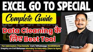 GO TO Special in Excel | Data Cleaning के लिए  Best Tool | Computer Tech Academy
