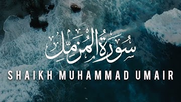 Surat Al-Muzzammil (Enshrouded One) | Sheikh Muhammad Umair | شیخ محمد عمیر | سورة المزمل