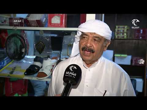 سوق العرصة ينبض بالأجواء الرمضانية الأصيلة